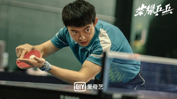 Ping Pong China Web Drama